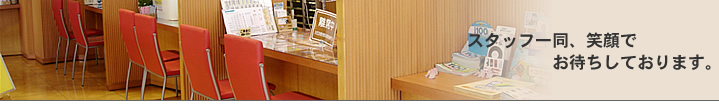 ドコモショップこんぴら店のショップ案内